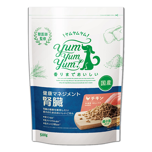 yum yum yum！健康マネジメント腎臓　500ｇ